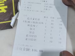 -蓝田印象