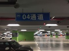 -上海虹桥国际机场1号航站楼-P2停车场