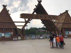 -哈尔滨北方森林动物园