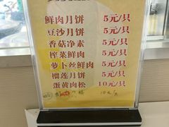 -长发西饼(临顿路店)