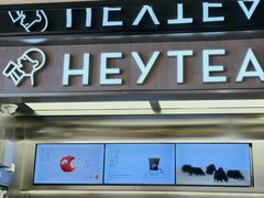 -喜茶(北京三里屯太古里店)