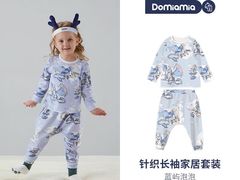-上海第一八佰伴
