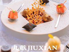 -九献·创意菜(亮马河饭店)