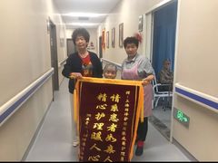 -上海同泽护理院·医疗康复中心