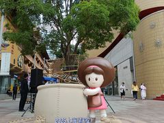 -丰盛里