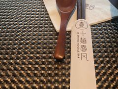 -十面春风·江南面馆(崇宁路店)