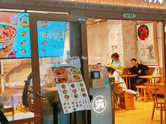 门面-嘻小北·兰州清汤牛肉面(太平洋森活天地店)