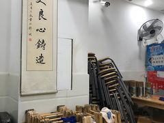 -华兴街自力面店