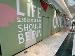 -江南环球港