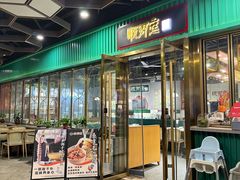 -顺卿庭·广东顺德菜(夫子庙水游城店)