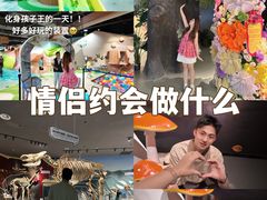 -厦门诚毅自然探索馆