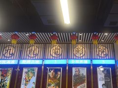 -七爷清汤腩·港式餐厅(金狮广场店)