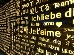 -Wei菋·Le Bistrot
