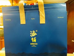 -海铺·渔家虾水饺(皇姑店)