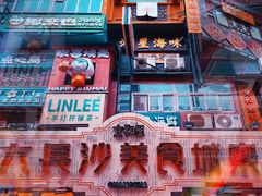 -黄兴南路步行商业街