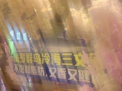 -三月居酒屋(青年大街店)