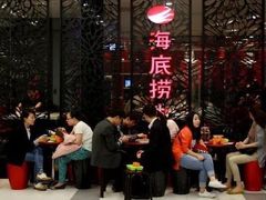 等位区-海底捞火锅(北京路店)