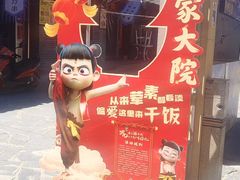 -丹噶尔古城
