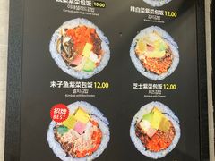 -传闻来紫菜包饭·打糕(西塔韩百店)