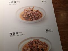菜单-晋家门(文峰广场店)