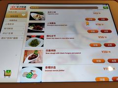 菜单-老船坞餐厅(北京亚洲大酒店 )