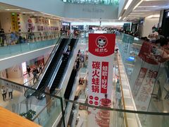 -壹海城ONE MALL