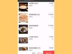 -汪爹爹武汉牛三鲜(朝外大街店)
