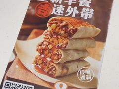 -吉野家(中关村3店)