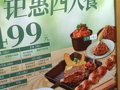 -俄士厨房(环球港店)