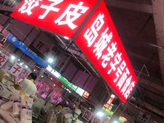 -十五大街农贸市场