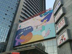 -沈阳百联购物中心(青年大街店)