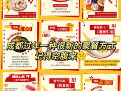 -岷山饭店-芝芝自助餐厅