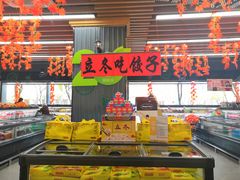 -超市发超市(学院路店)