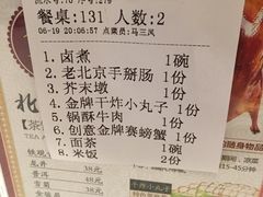 -北平食府·北京烤鸭(北京西站六里桥店)