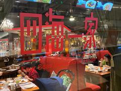 大堂-四海一家自助餐(益田假日广场店)