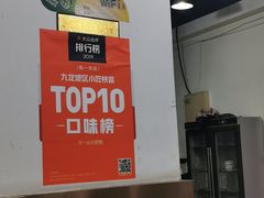-天一沾水肥肠(科园一街店)