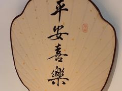 -山海蟹庐·海鲜糟粕醋火锅(慈溪店)