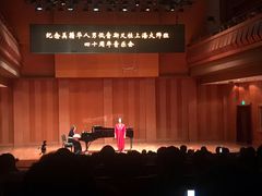 -贺绿汀音乐厅