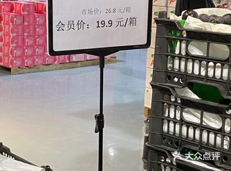 安利到这家超市，还在装修中，里面东西真的超划算