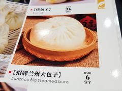 招牌兰州大包子-陇菜和盛祥(金轮宾馆店)