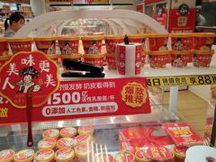 -味多美蛋糕(八大处店)