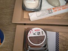 -吉野家(顺义站前北街店)