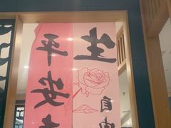 -绿草地·湘菜(7mall店)