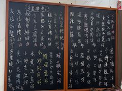 -秀妈厨房(灰汤老店)