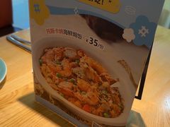 -菲滋意式休闲餐厅(北仑银泰城店)