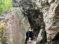 -东南悬空寺方广岩