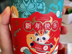 -茶百道(大卫城店)