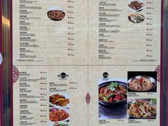 菜单-队长面馆 La Pasteria del Capitano