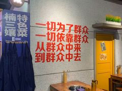 大堂-楠火锅(龙阳广场店)