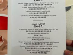 -粤海喜来登酒店·&More聚驿(天河城店)